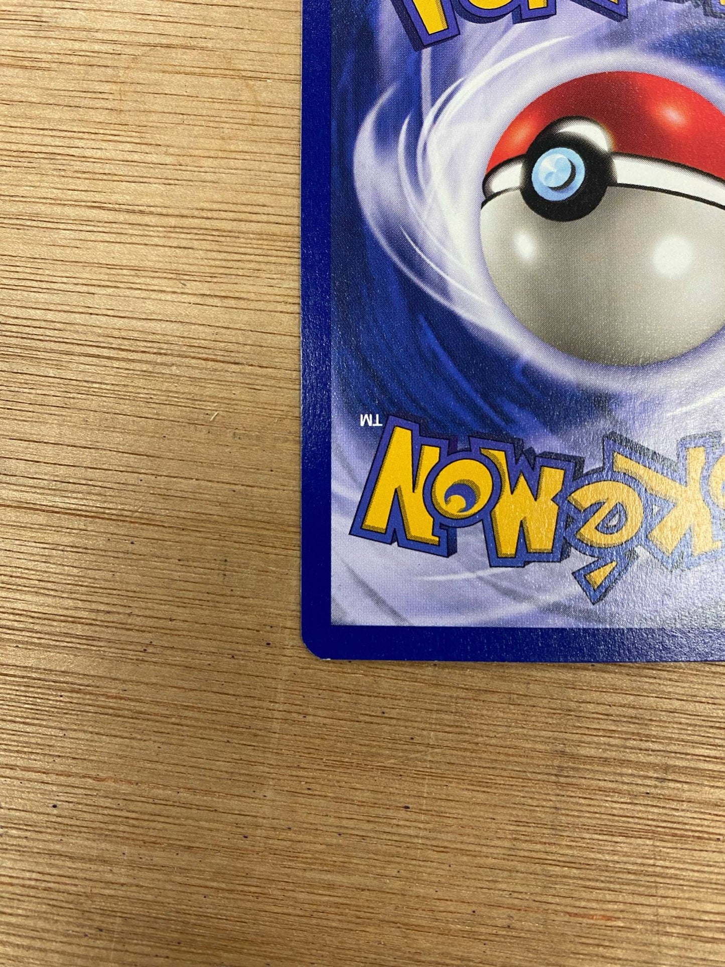 Ditto Holo 3/62 Fossil Single Pokémon Card