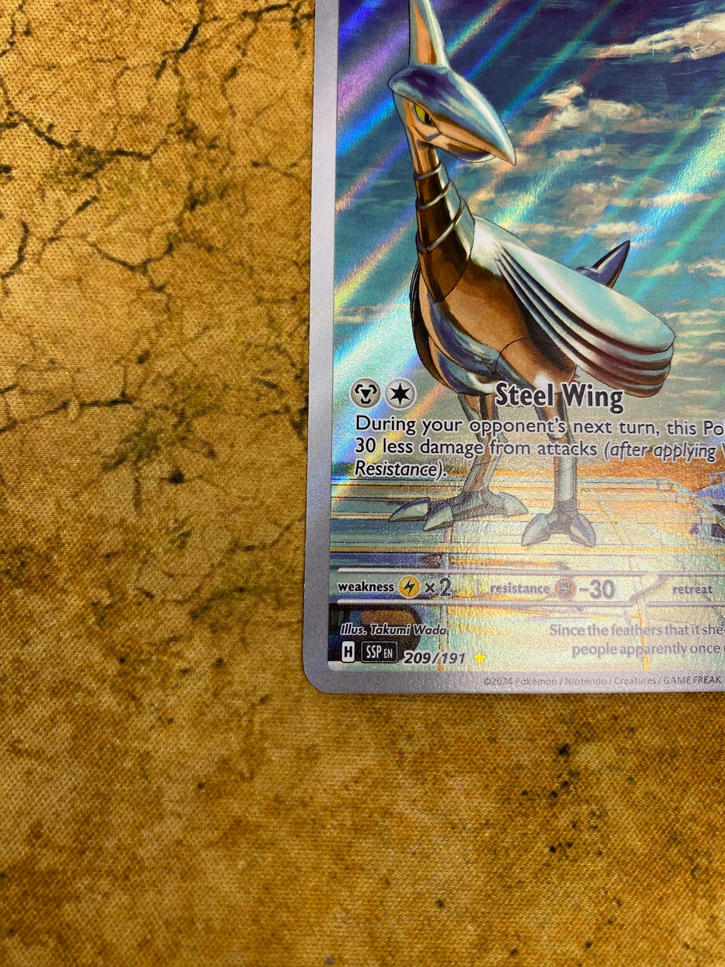 Skarmory Illustration Rare 209/191 Surging Sparks Single Pokemon Card