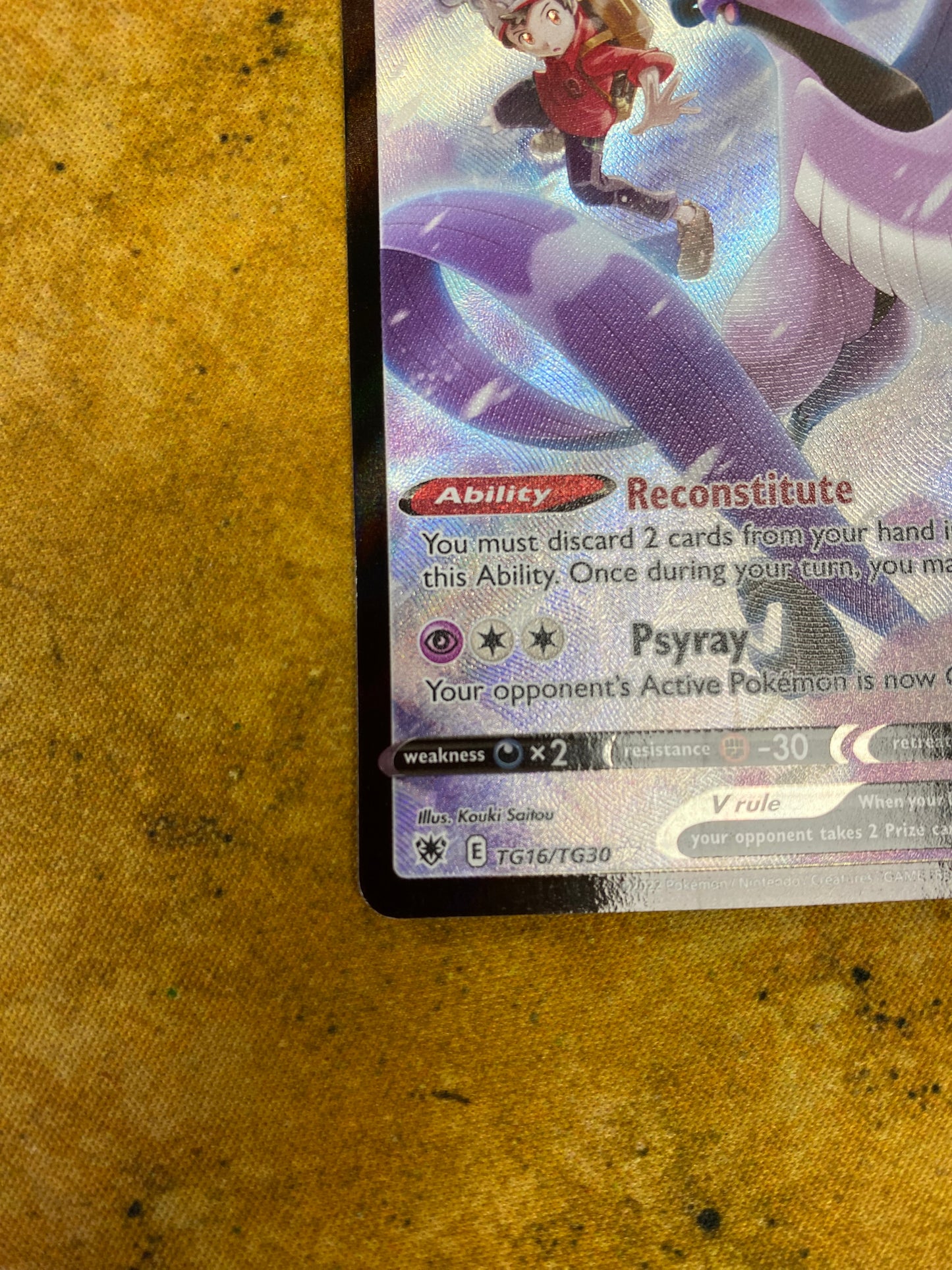 Galarian Articuno V Trainer Gallery TG16/TG30 Astral Radiance Single Pokemon Card