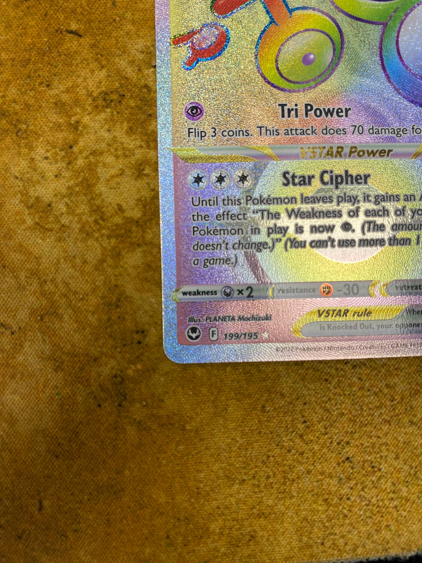 Unown V Star 199/195 Silver Tempest Single Pokemon Card