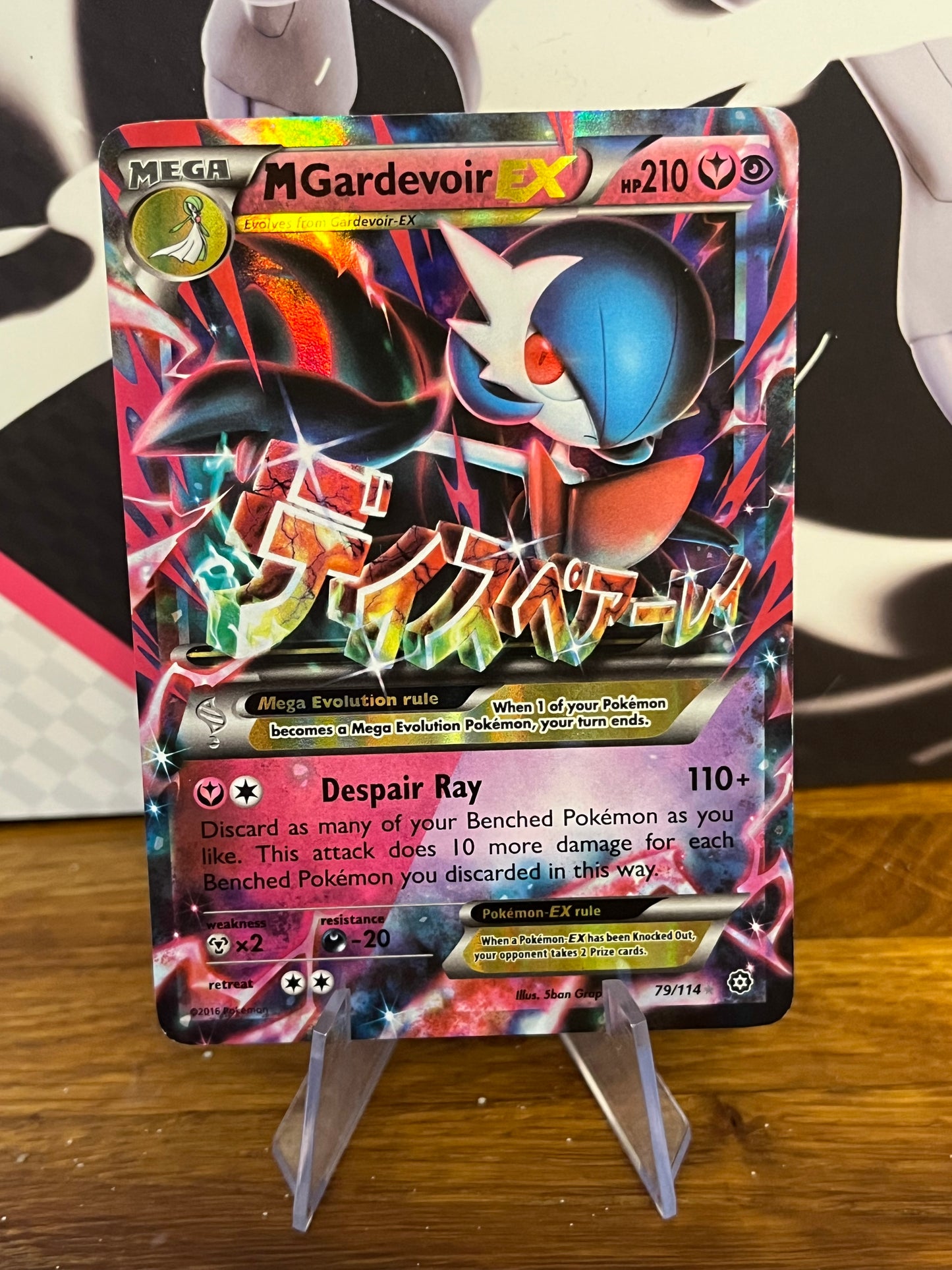 Mega Gardevoir EX 79/114 Steam Seige NM Single Pokémon Card