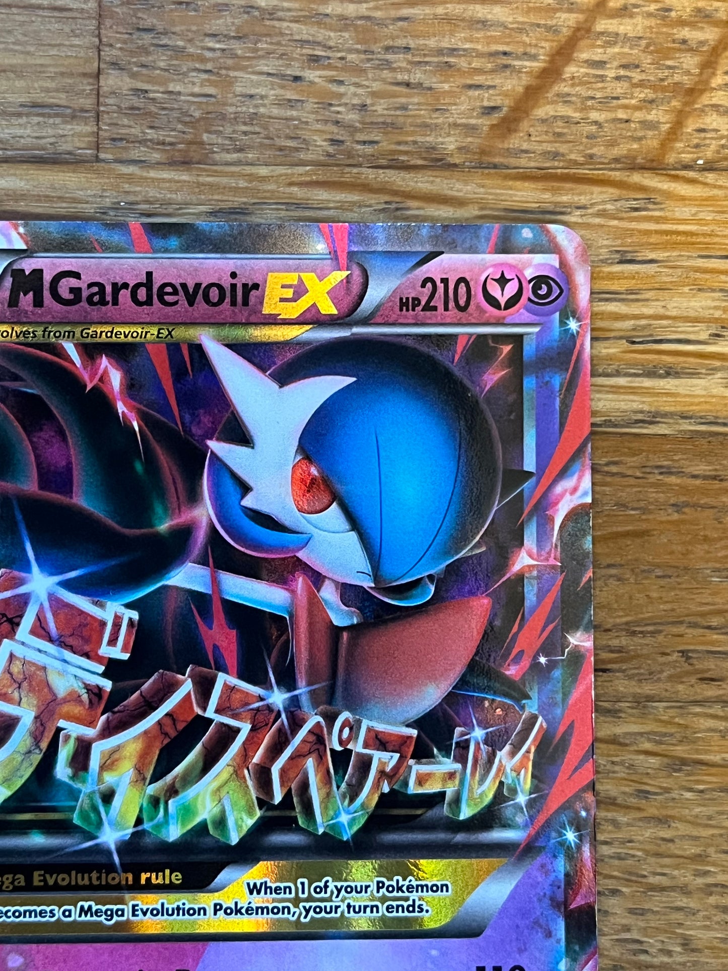 Mega Gardevoir EX 79/114 Steam Seige NM Single Pokémon Card