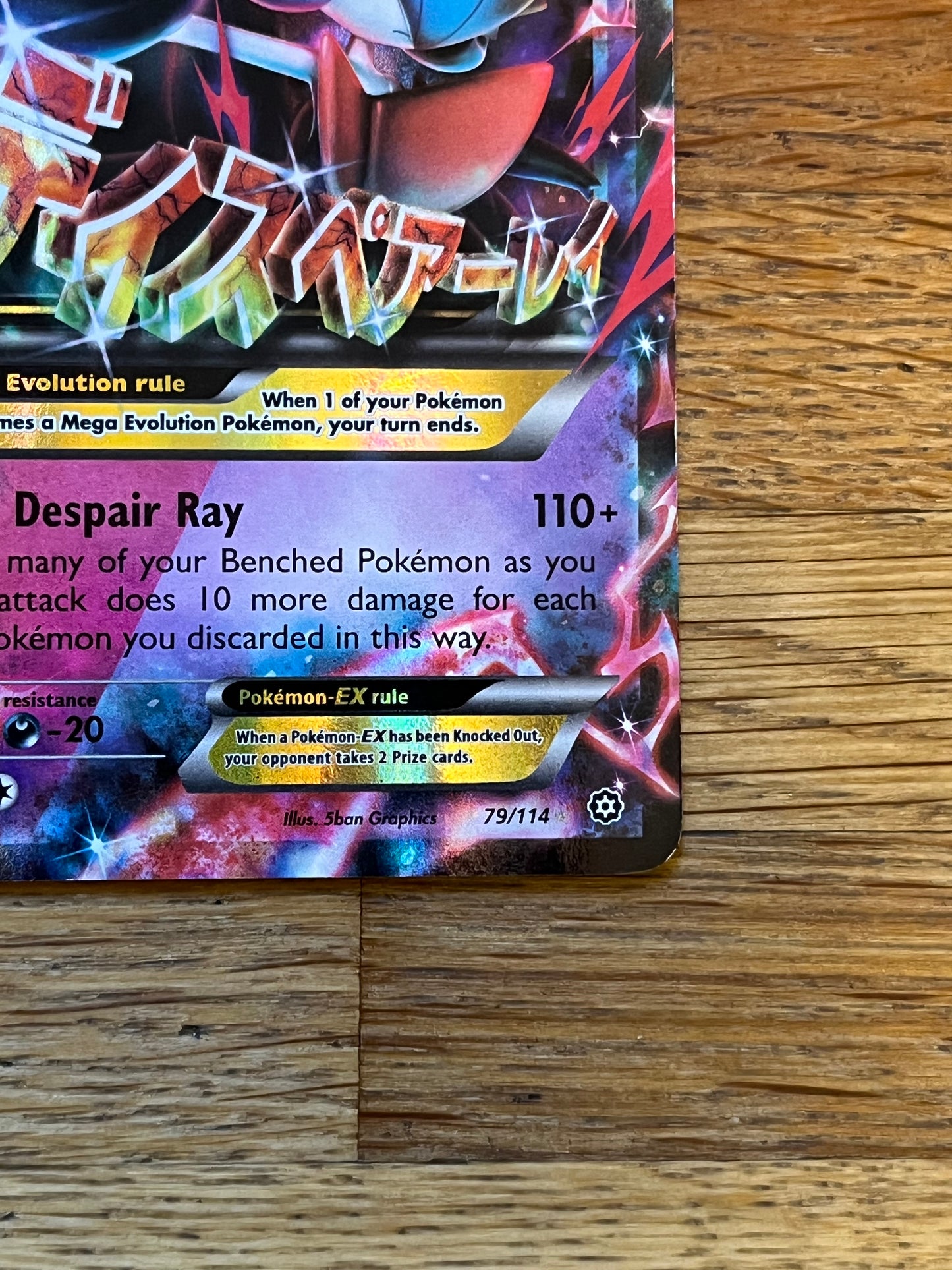 Mega Gardevoir EX 79/114 Steam Seige NM Single Pokémon Card