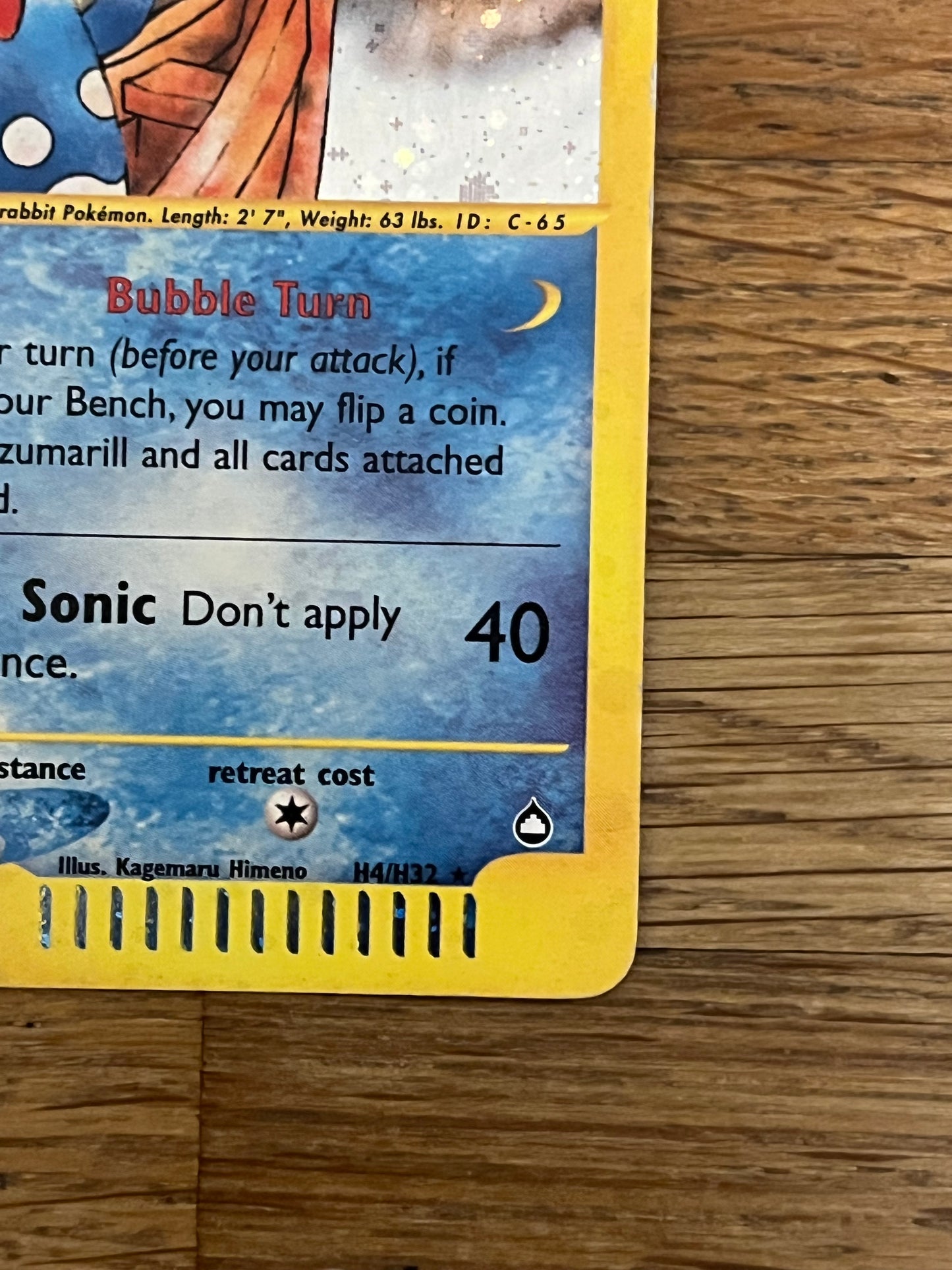 Azumarill Holo H4/H32 Aquapolis NM Single Pokémon Card