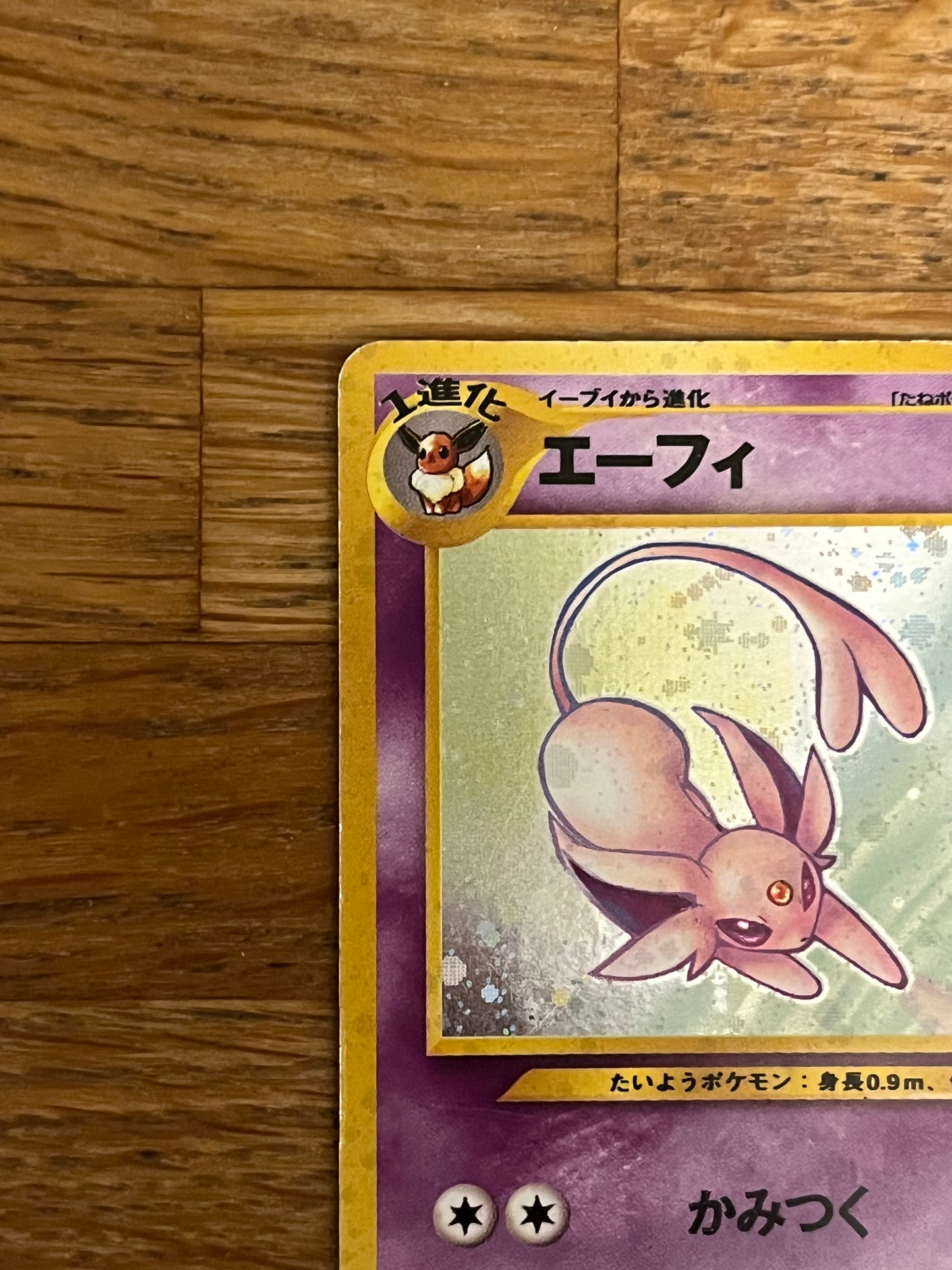 Espeon No 196 Neo Discovery Japanese LP Single Pokémon Card