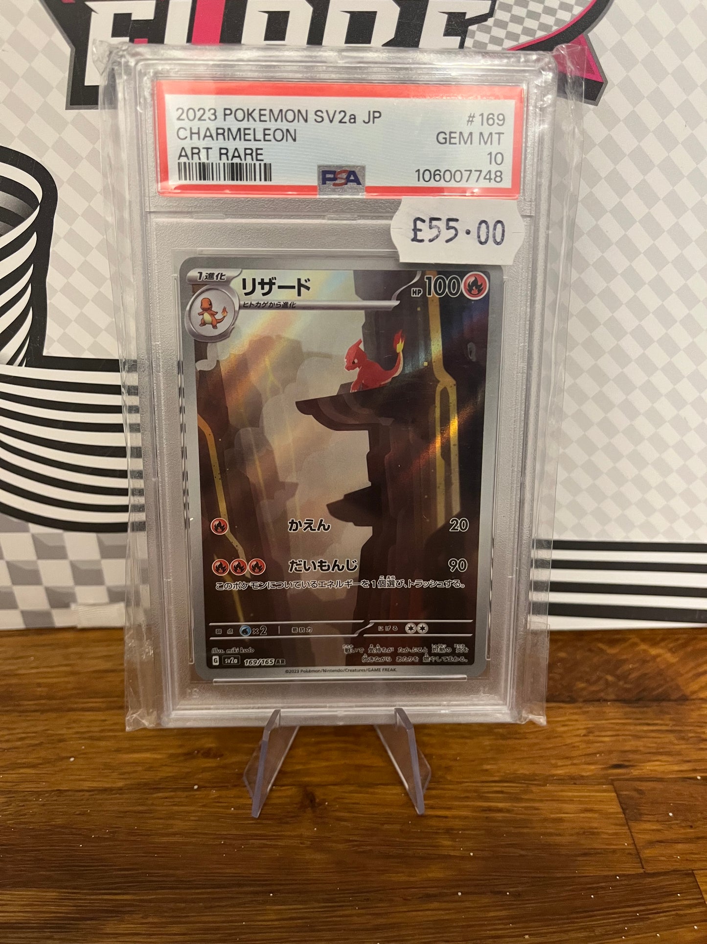 Charmeleon 169/165 Japanese 151 PSA 10 Graded Pokémon Card