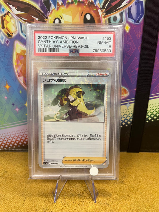 Cynthia's Ambition 153/172 Japanese VStar Universe PSA 8 Graded Pokémon Card