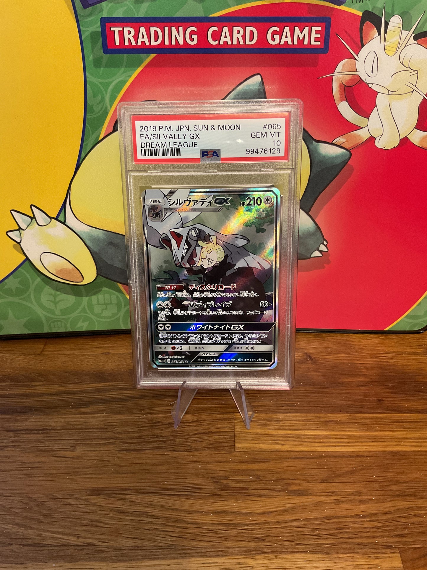 Silvally GX 065/049 Japanese Dream League PSA 10 Graded Pokémon Card