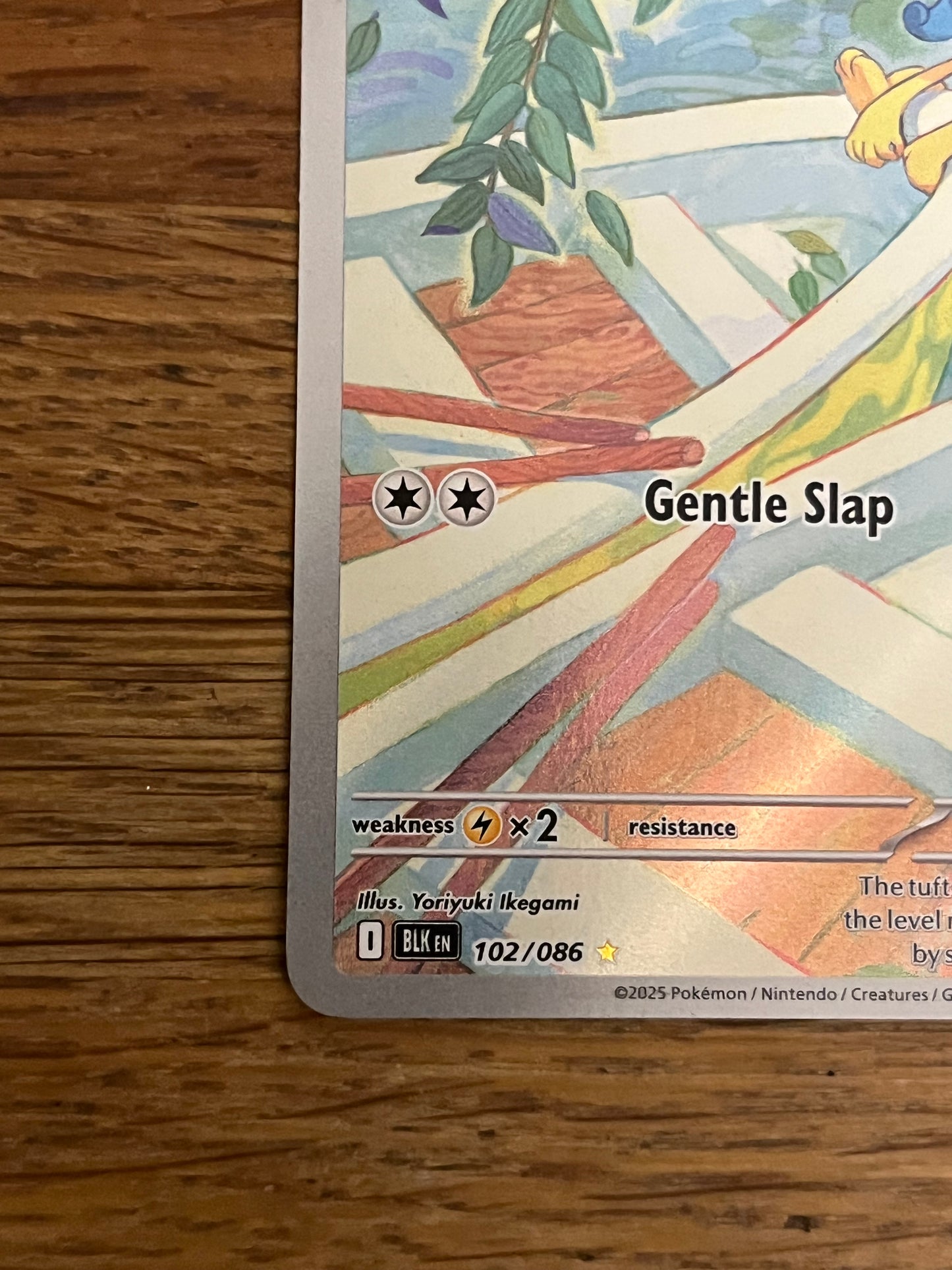 Simipour Illustration Rare 102/086 Black Bolt NM Single Pokémon Card