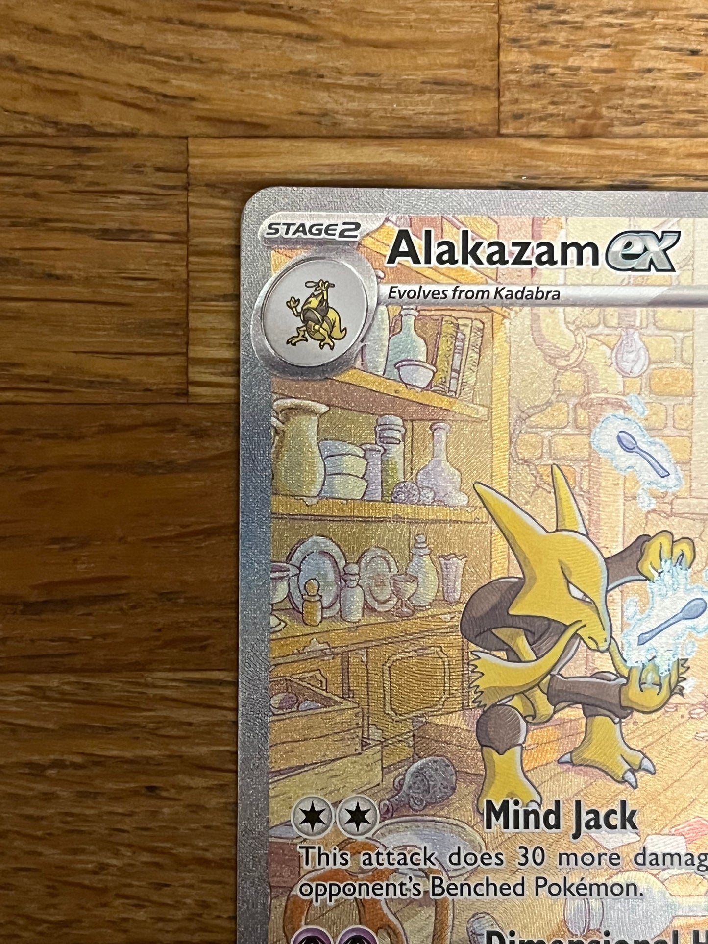 Alakazam EX Special Illustration Rare 201/165 151 NM Single Pokémon Card
