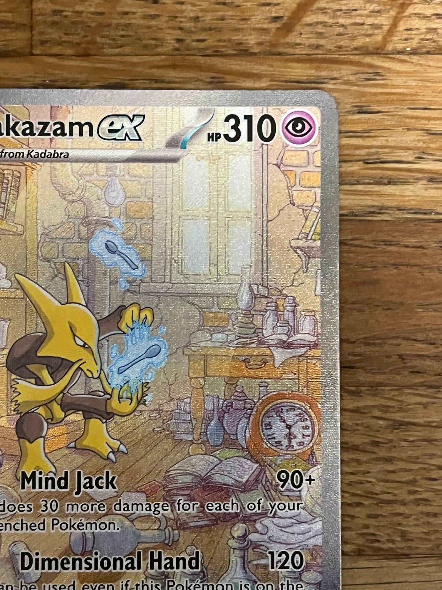 Alakazam EX Special Illustration Rare 201/165 151 NM Single Pokémon Card