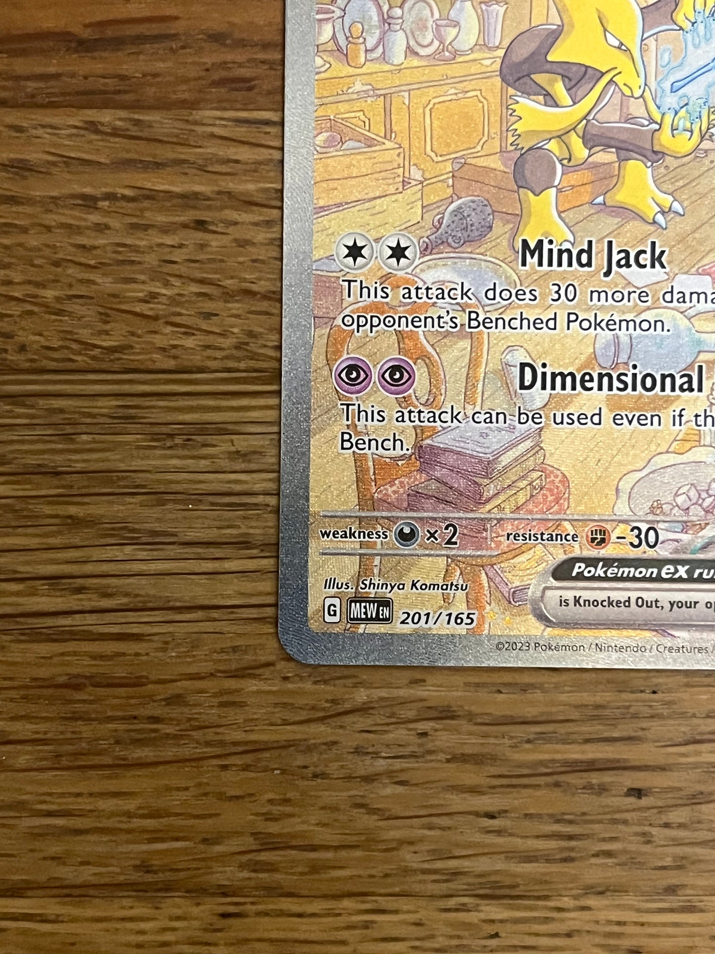 Alakazam EX Special Illustration Rare 201/165 151 NM Single Pokémon Card
