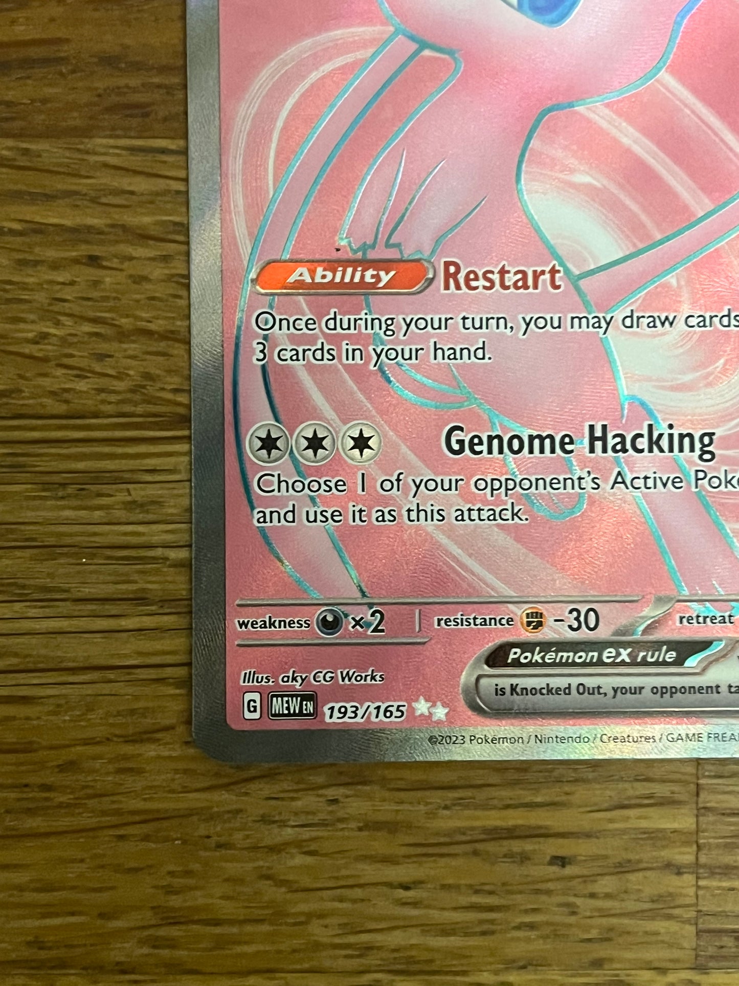 Mew EX Special Illustration Rare 193/165 151 NM Single Pokémon Card