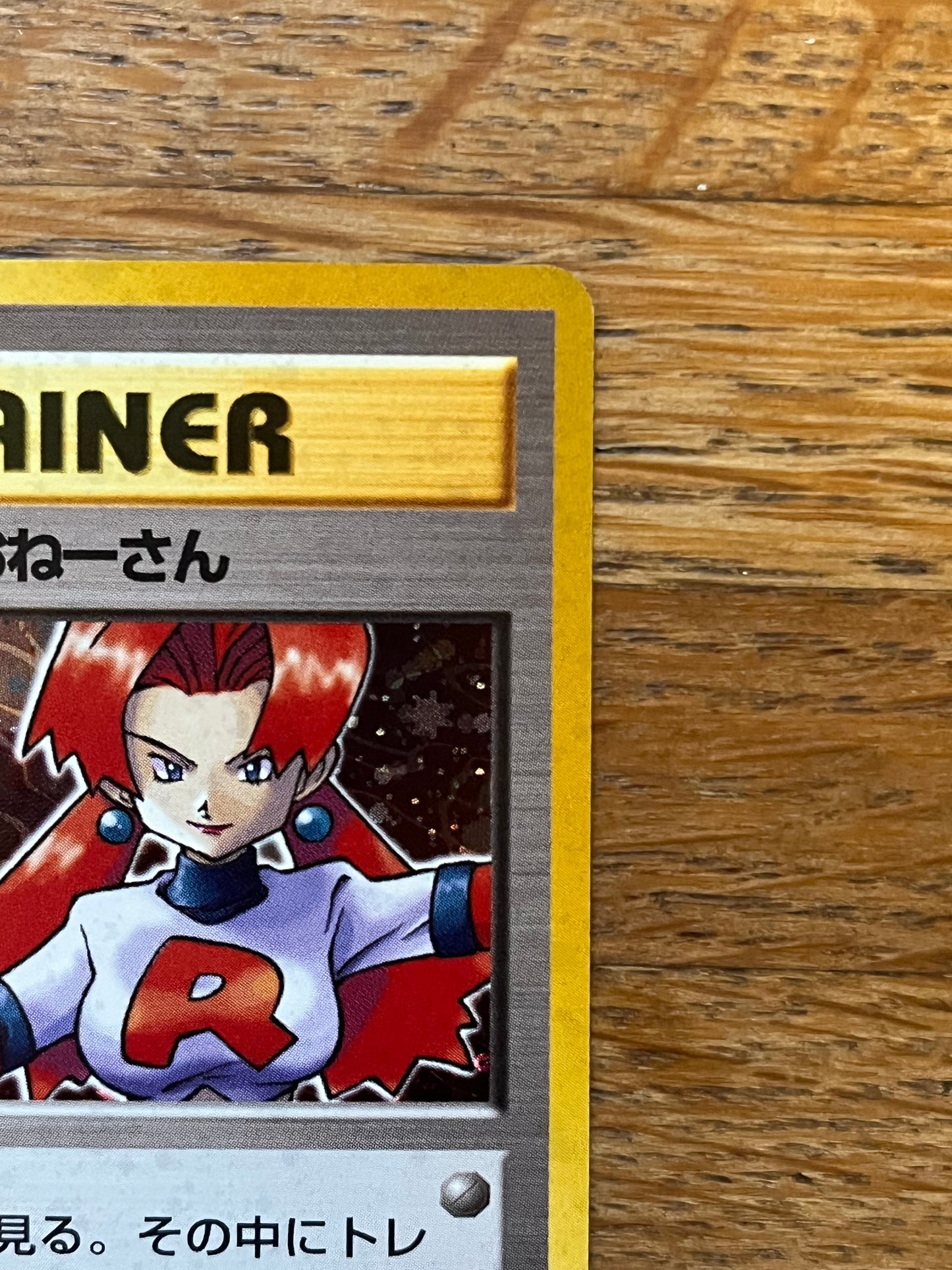 Rockets Sneak Attack Holo Team Rocket Japanese NM Single Pokémon Card