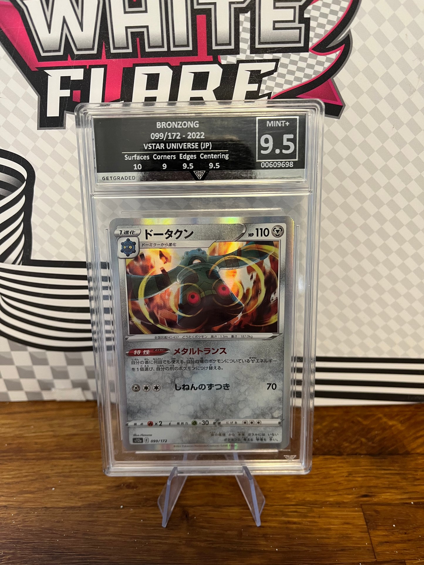 Bronzong 099/172 Japanese VSTAR Universe Get graded 9.5 Graded Pokémon Card