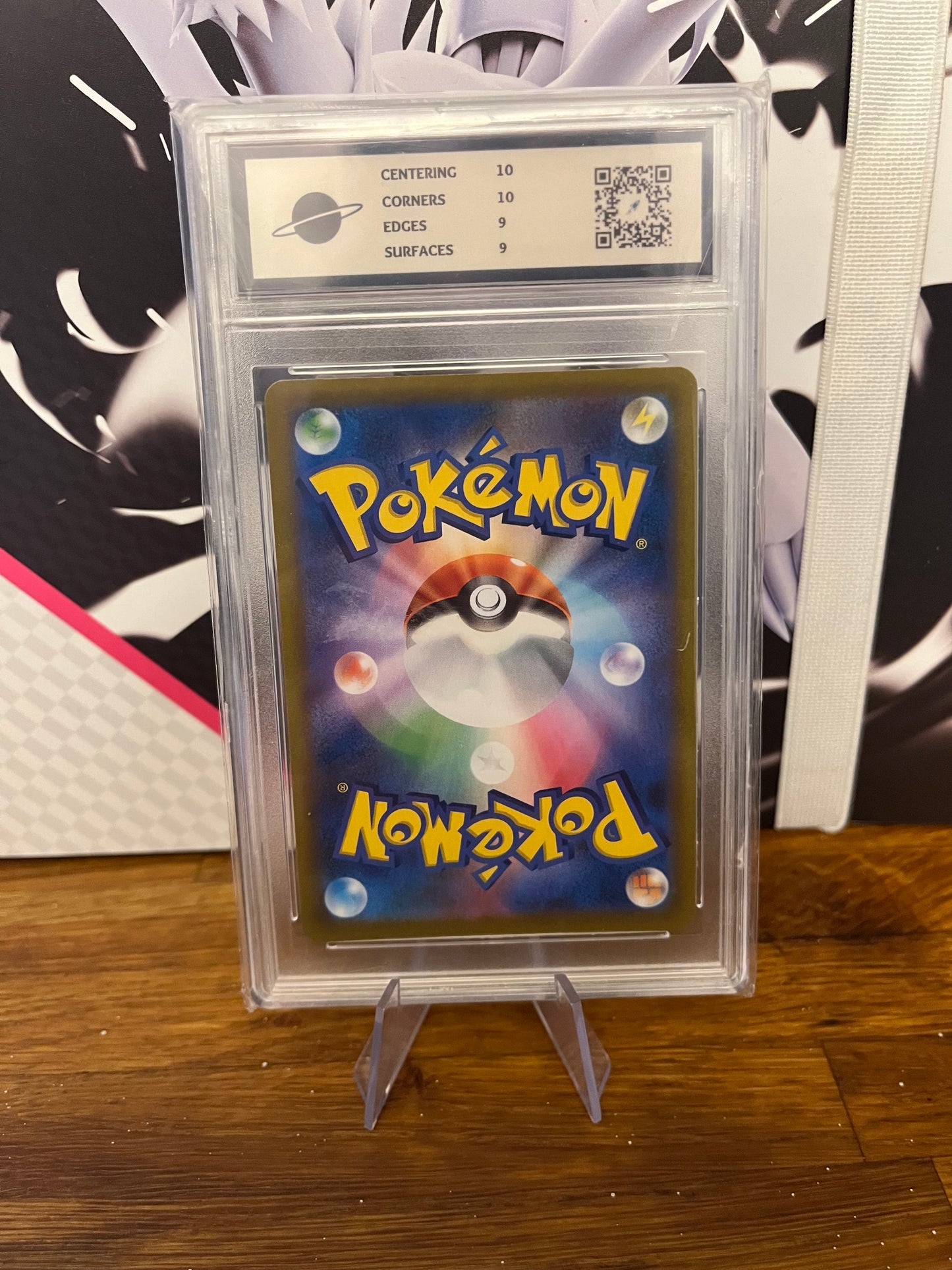Rapid Strike Urshifu VMAX 095/184 Japanese VMAX Climax RKT 9 Graded Pokémon Card