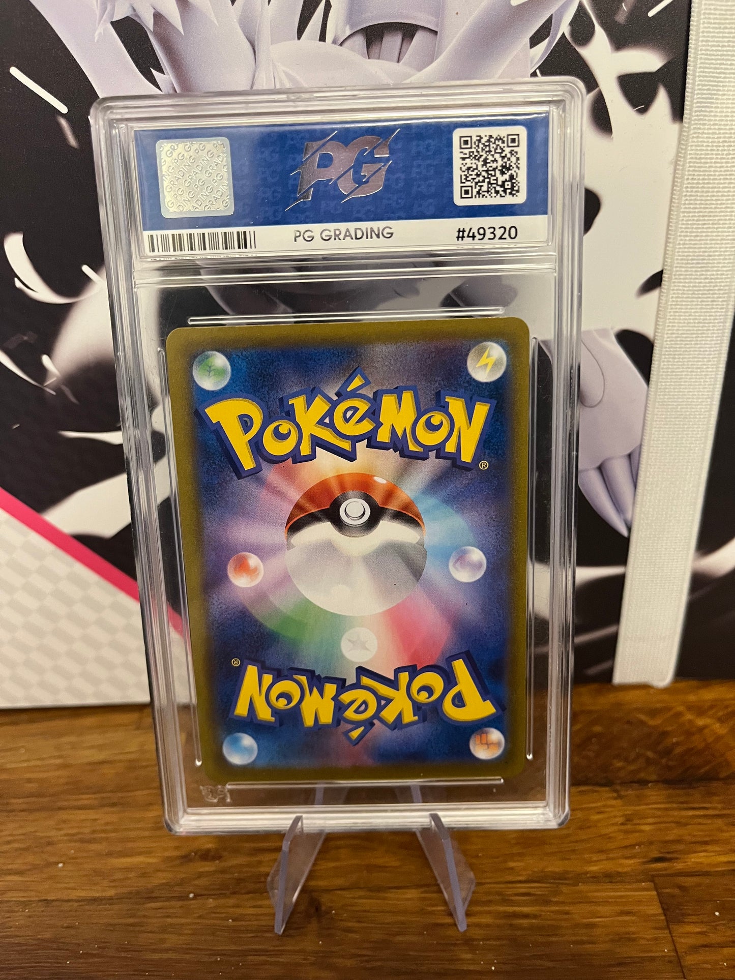 Pikachu V 045/184 Japanese VMAX Climax PG 10 Graded Pokémon Card