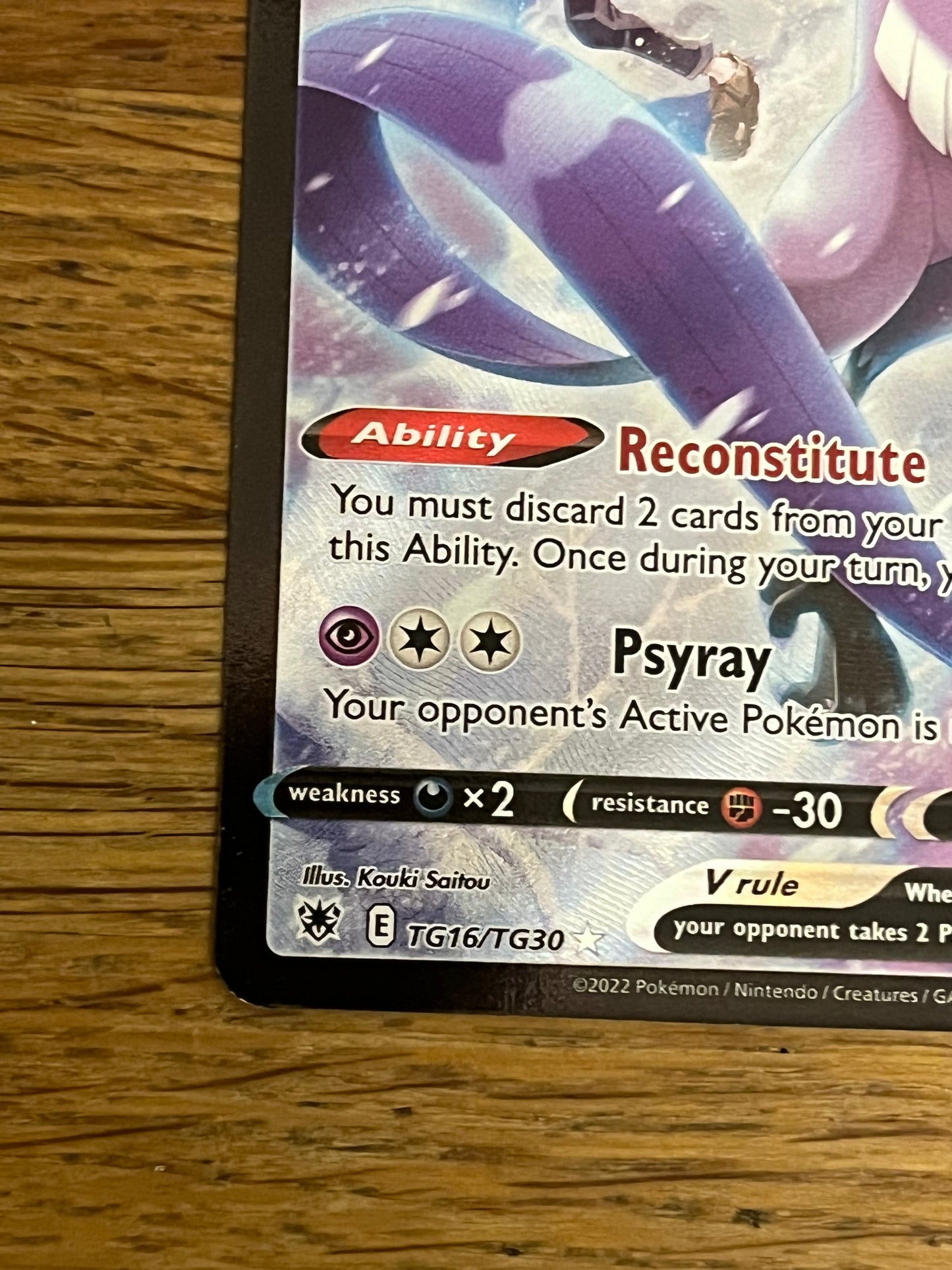 Galarian Articuno V TG16/TG30 Astral Radiance NM Single Pokémon Card