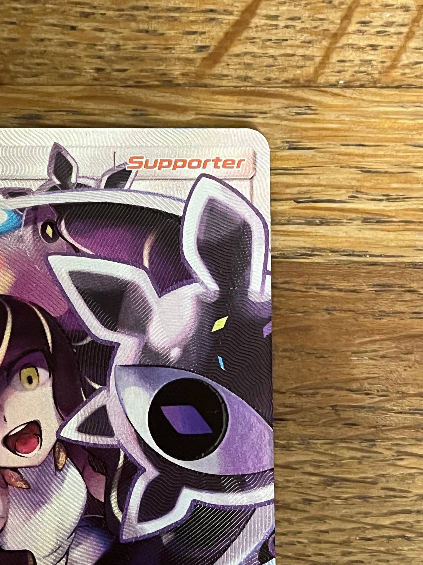 Lusamine 153/156 Ultra Prism NM Single Pokémon Card