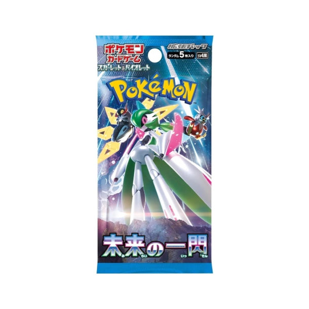 Pokémon TCG: JAPANESE - Future Flash - Booster Pack (Paradox Rift)