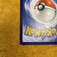 Houndoom Illustration Rare 066/064 Shrouded Fable Single Pokemon Card