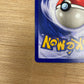 Ditto Holo 3/62 Fossil Single Pokémon Card