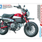 Honda Monkey 125 (2018)