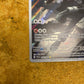 Houndoom Illustration Rare 066/064 Shrouded Fable Single Pokemon Card