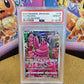 Oricorio #176 Japanese VSTAR Universe PSA 10 GEM Mint Graded Pokémon Card