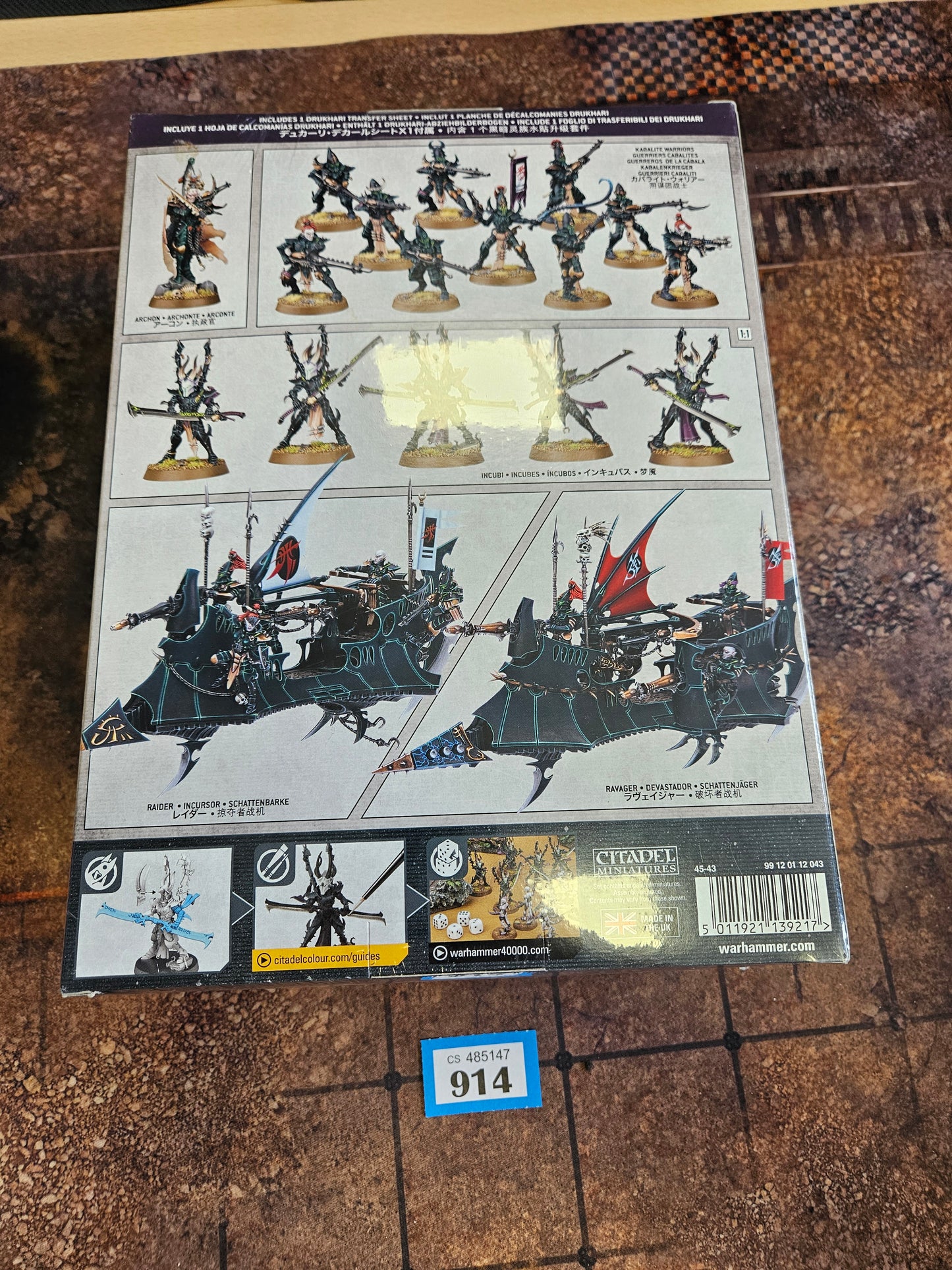 Combat Patrol BNIB #914 Drukhari Warhammer 40k