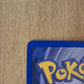 Erika's Clefable 3/132 Gym Heroes Single Pokémon Card