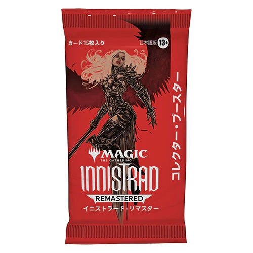 Magic: The Gathering - Innistrad Remastered Japanese Collector Booster