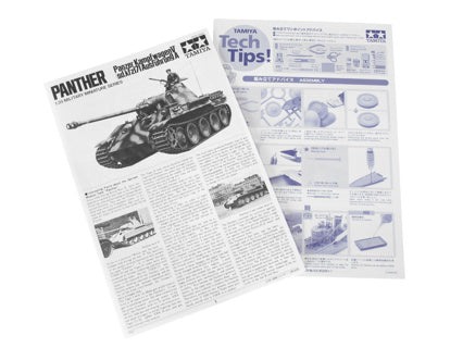 German Panther Medium Tank