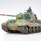 King Tiger Production Turret