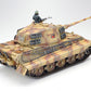 King Tiger Production Turret