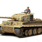 German Tiger I Mid Production