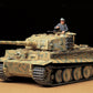 German Tiger I Mid Production
