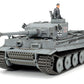 German Tiger I Early Production