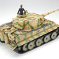 German Tiger I Early Production