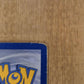 Ninetales Holo 12/102 Base Set Single Pokémon Card