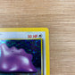 Ditto Holo 3/62 Fossil Single Pokémon Card