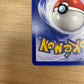 Magneton Holo 11/62 Fossil Single Pokémon Card