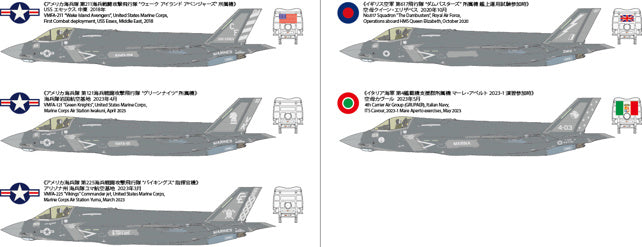 1/72 F-35B Lightning II