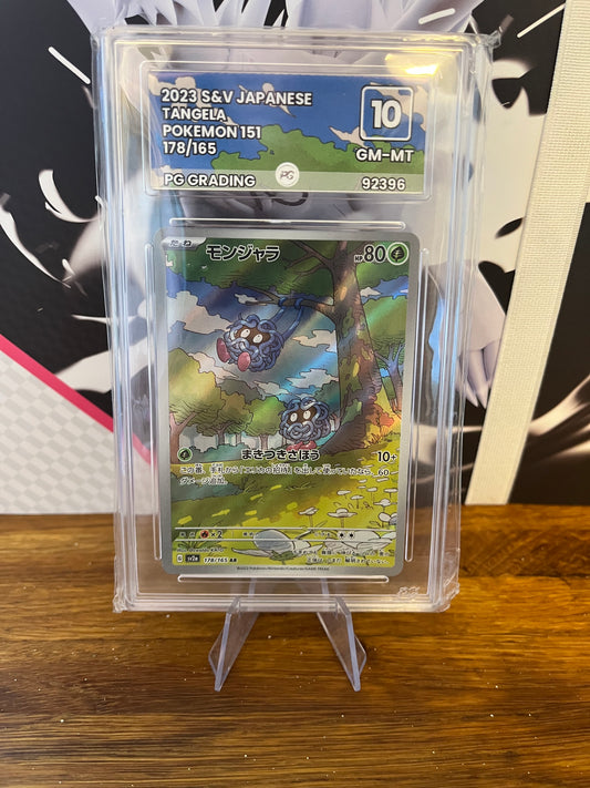 Tangela 178/165 AR Japanese Sv2a 151 PG Grading 10 Graded Pokémon Card