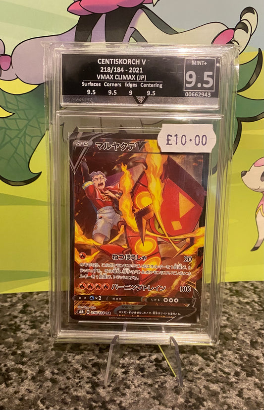 Centiskorch V 218/184 VMAX Climax Japanese Get Graded 9.5 Graded Pokémon Card