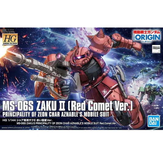 HG 1/144 MS-06S Zaku II Principality  of Zeon Char Aznable's Mobile Suit  (Red Comet Version)