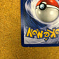Hitmonchan Holo SWIRL 8/130 Base Set 2 Single Pokémon Card