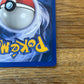 Gyarados Holo 6/102 Base Set NM Pokémon Card Single