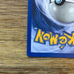 Gyarados Holo 6/102 Base Set NM Pokémon Card Single