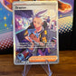 Drayton Special Illustration Rare 244/191 Surging Sparks NM Single Pokemon Card